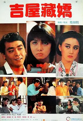 骚虎视频黄色