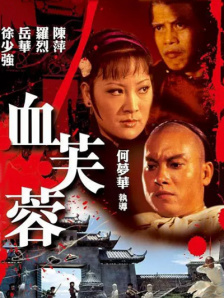 五月婷婷中文字幕